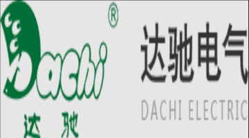 山东达驰电气有限公司