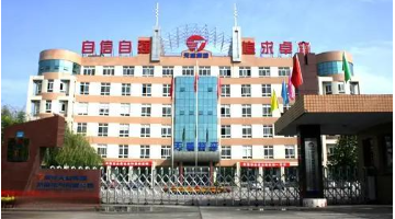 保定天威集团特变电气有限公司