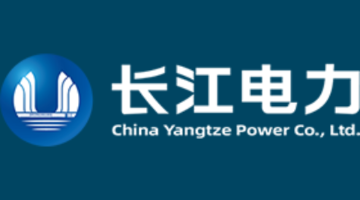 中国长江电力股份有限公司