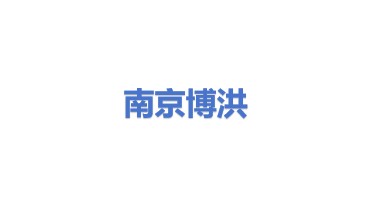 南京博洪环保科技有限公司