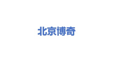 北京博奇电力科技有限公司