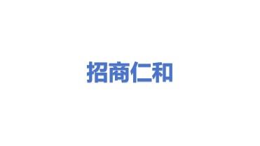 招商局仁和人寿保险股份有限公司