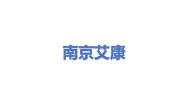 南京艾康科学仪器有限公司