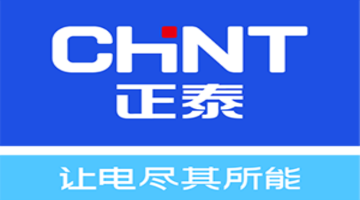 正泰电气股份有限公司