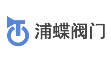 上海浦蝶阀门有限公司