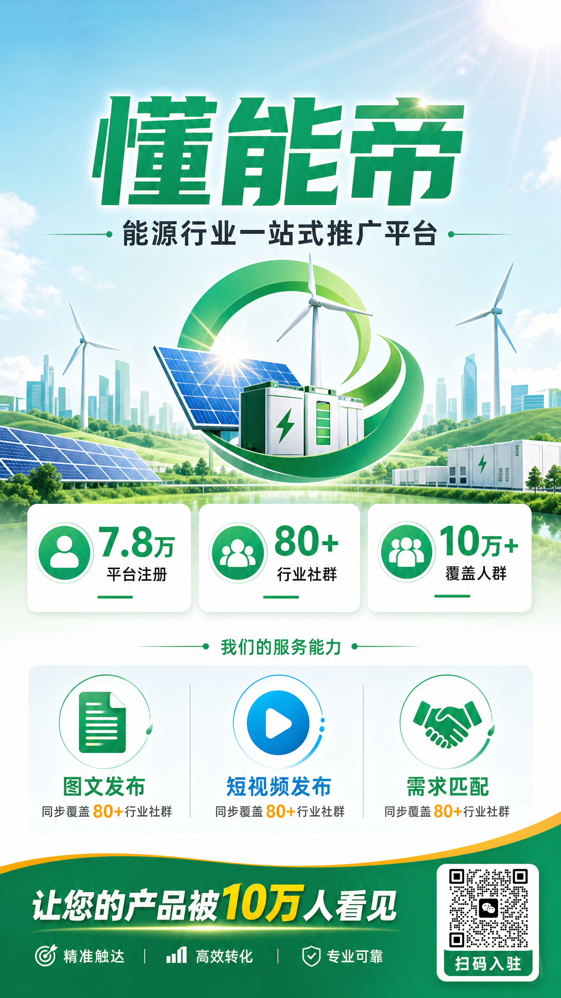 微信图片_20260512184914_338_7.jpg