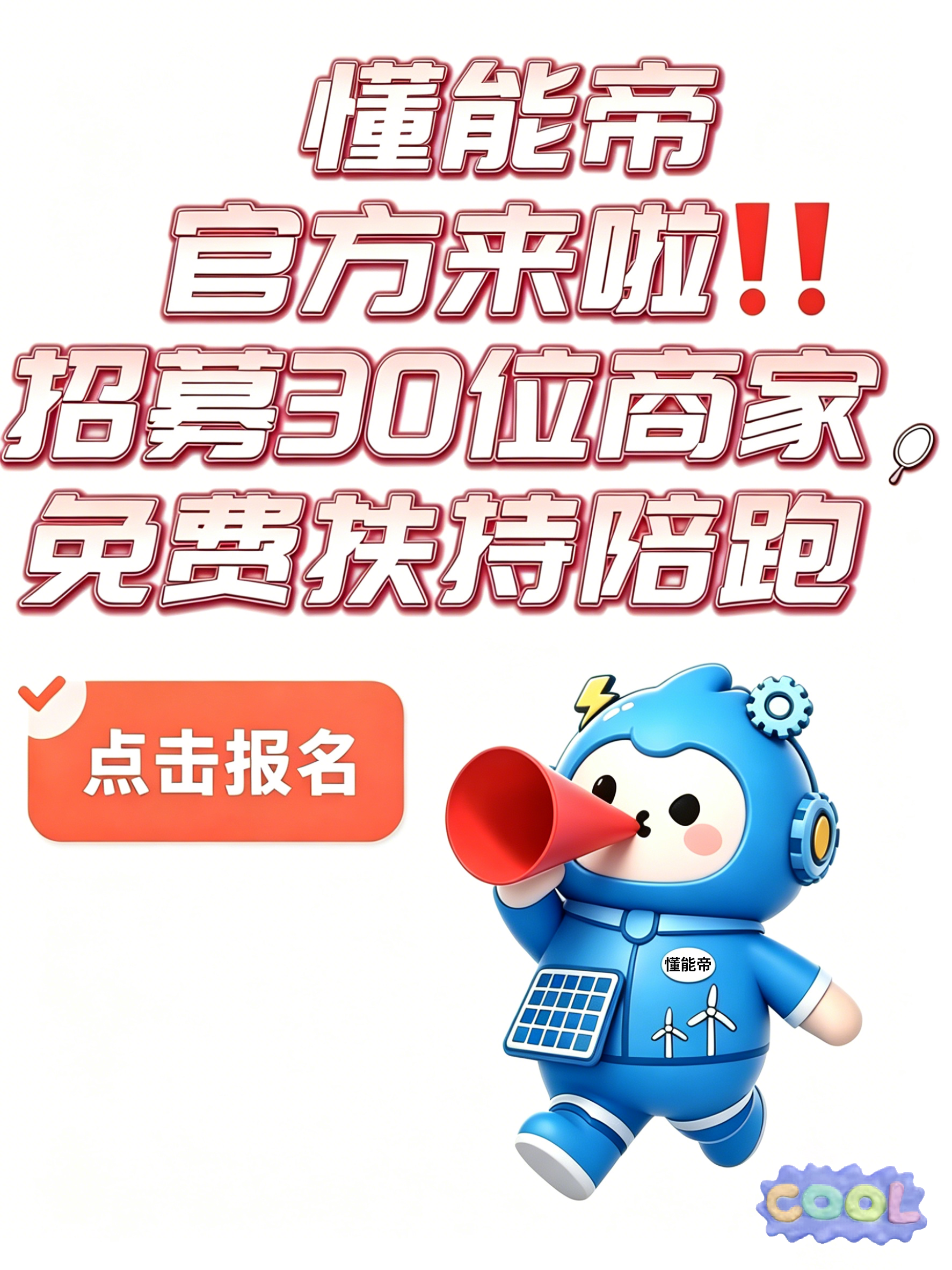 2026/06/11/98357e87492242d1be7e33abcf28fb99.png 招商2仿红.png