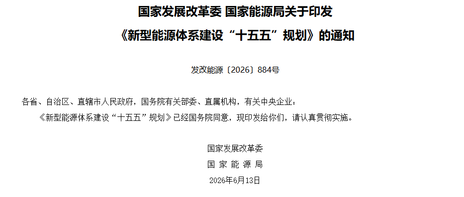 十五五.png