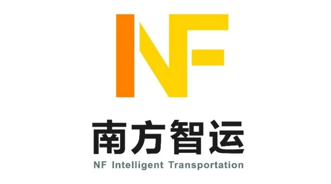 珠海南方智运汽车科技有限公司