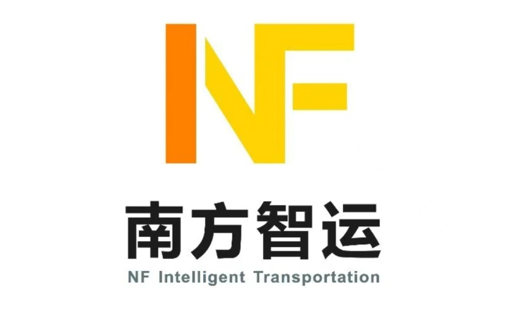 珠海南方智运汽车科技有限公司