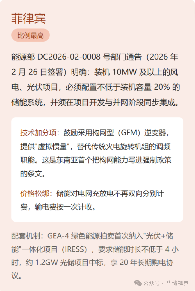 929a86f37697bb8d60785431ab9fe107.png